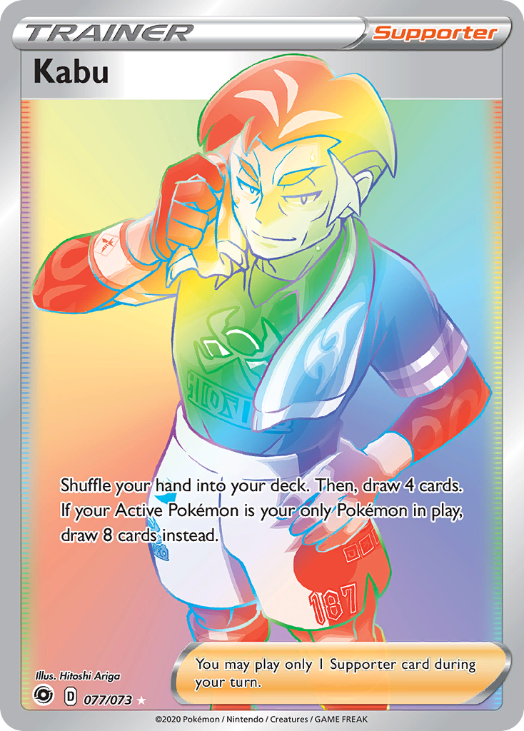 Kabu (077/073) [Sword & Shield: Champion's Path] | Good Games North