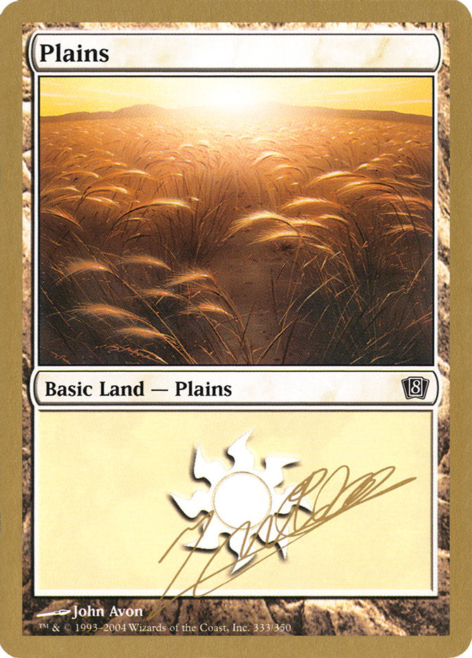 Plains (jn333) (Julien Nuijten) [World Championship Decks 2004] | Good Games North