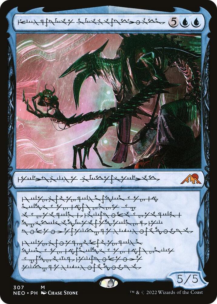 Jin-Gitaxias, Progress Tyrant 307 (Kamigawa: Neon Dynasty)  - Foil | Good Games North