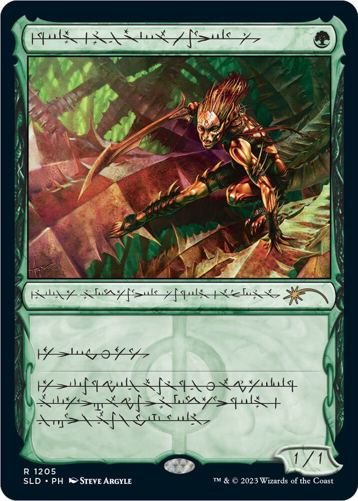 Glistener Elf Phyrexian (Secret Lair Drop Series)  - Foil | Good Games North