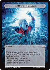 I Will Savor Your Agony (Full Art) [Duskmourn: Archenemy] | Good Games North