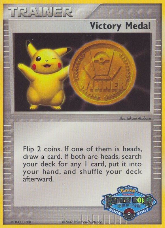 Victory Medal (2006-2007) (Battle Road Spring) [League & Championship Cards] | Good Games North