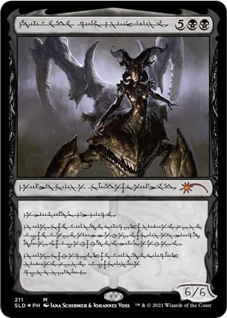 Sheoldred Whispering One (Secret Lair Drop Series)  - Foil | Good Games North
