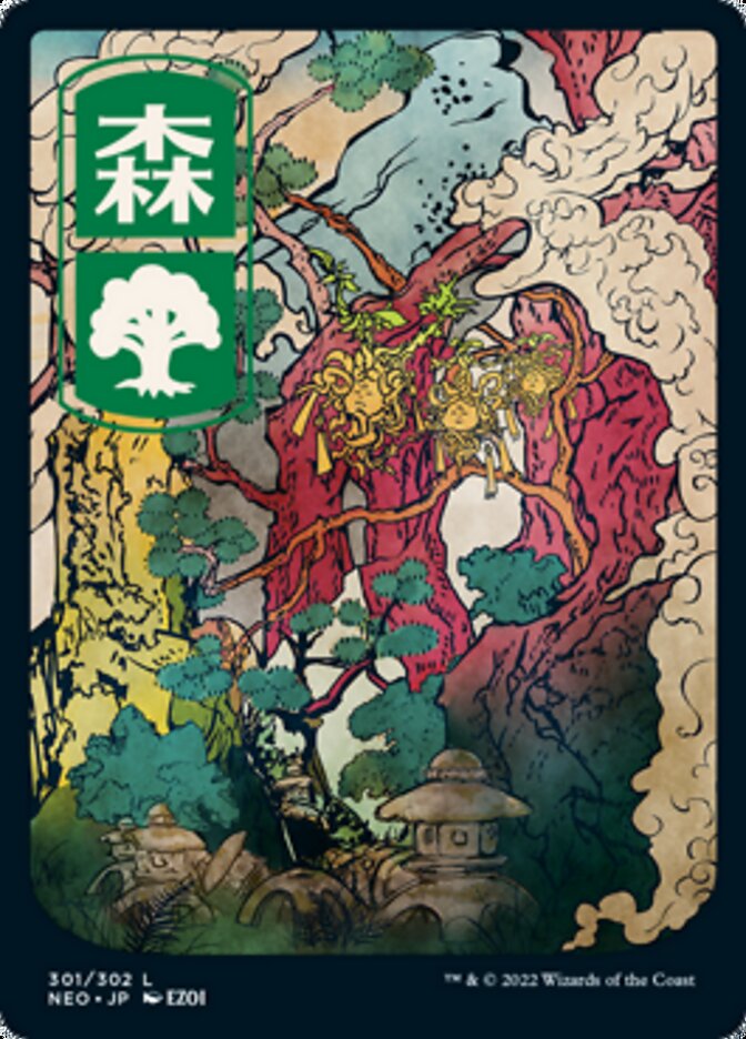 Forest (301) [Kamigawa: Neon Dynasty] | Good Games North