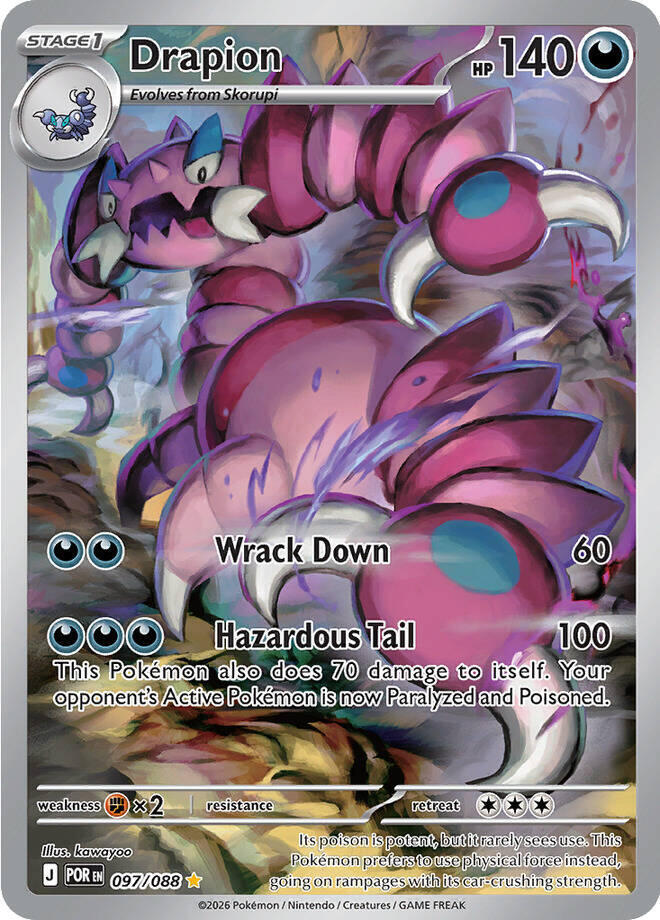 Drapion 097/088 (ME03: Perfect Order)  - Holofoil | Good Games North