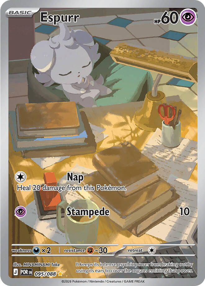 Espurr 095/088 (ME03: Perfect Order)  - Holofoil | Good Games North