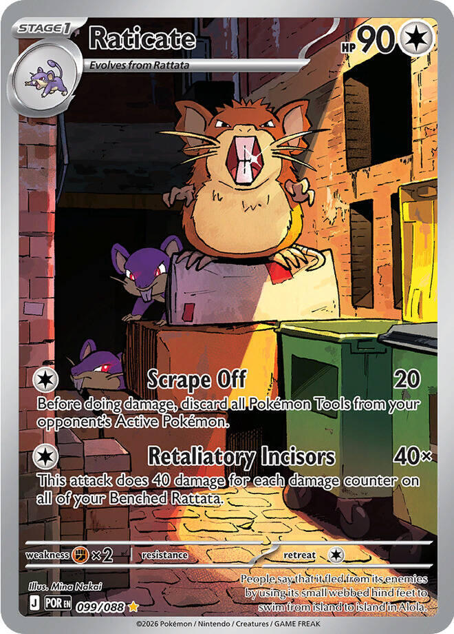 Raticate 099/088 (ME03: Perfect Order)  - Holofoil | Good Games North