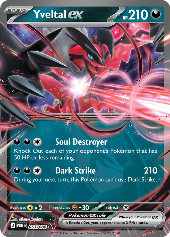 Yveltal ex 053/088 (ME03: Perfect Order)  - Holofoil | Good Games North