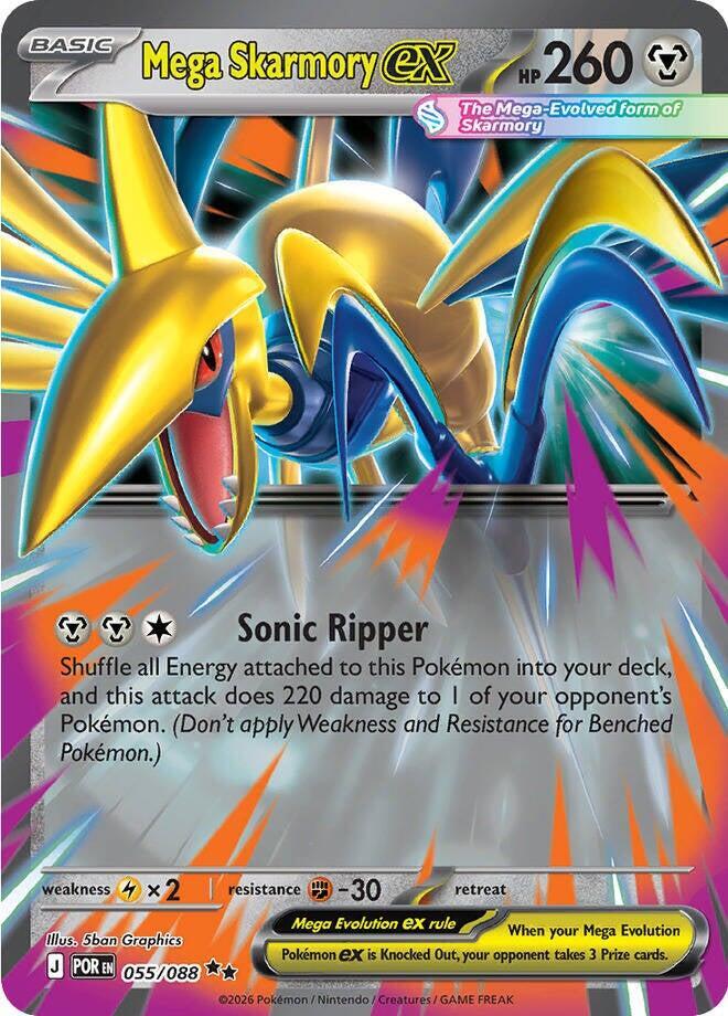 Mega Skarmory ex 055 088 055/088 (ME03: Perfect Order)  - Holofoil | Good Games North