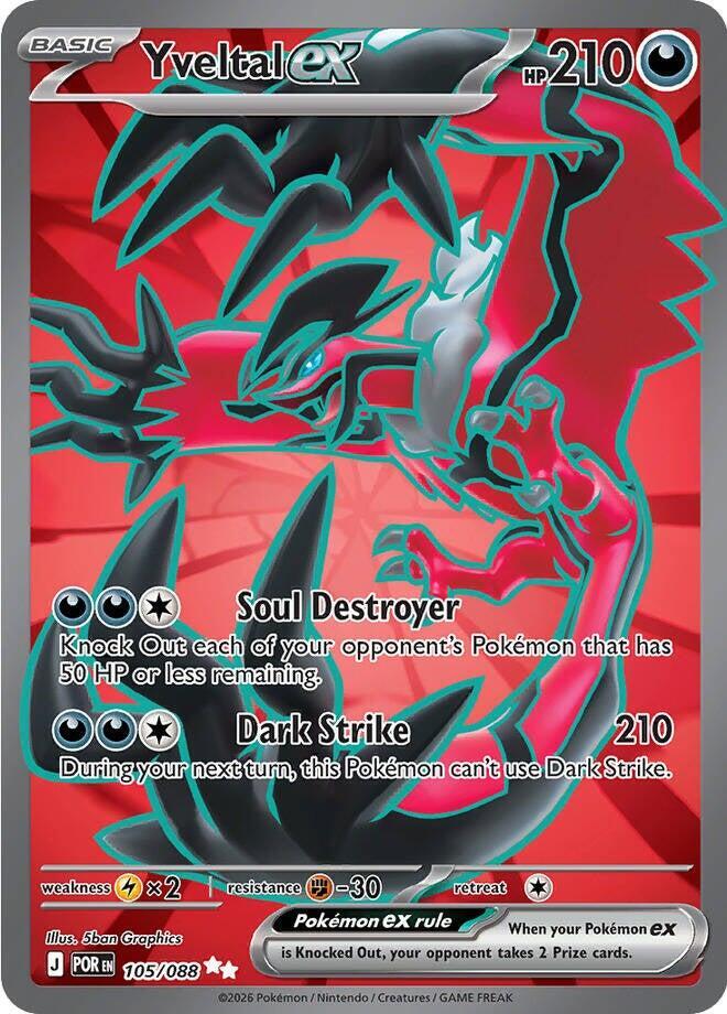 Yveltal ex 105/088 (ME03: Perfect Order)  - Holofoil | Good Games North