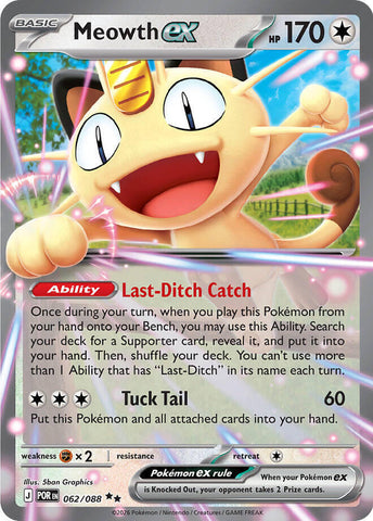 Product image for Good Games North
