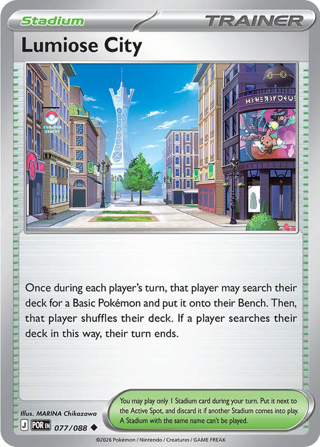 Lumiose City 077/088 (ME03: Perfect Order)  | Good Games North