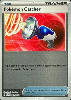Pokemon Catcher 082/088 (ME03: Perfect Order)  - Reverse Holofoil | Good Games North
