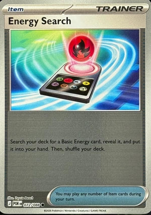 Energy Search 072/088 (ME03: Perfect Order)  - Reverse Holofoil | Good Games North