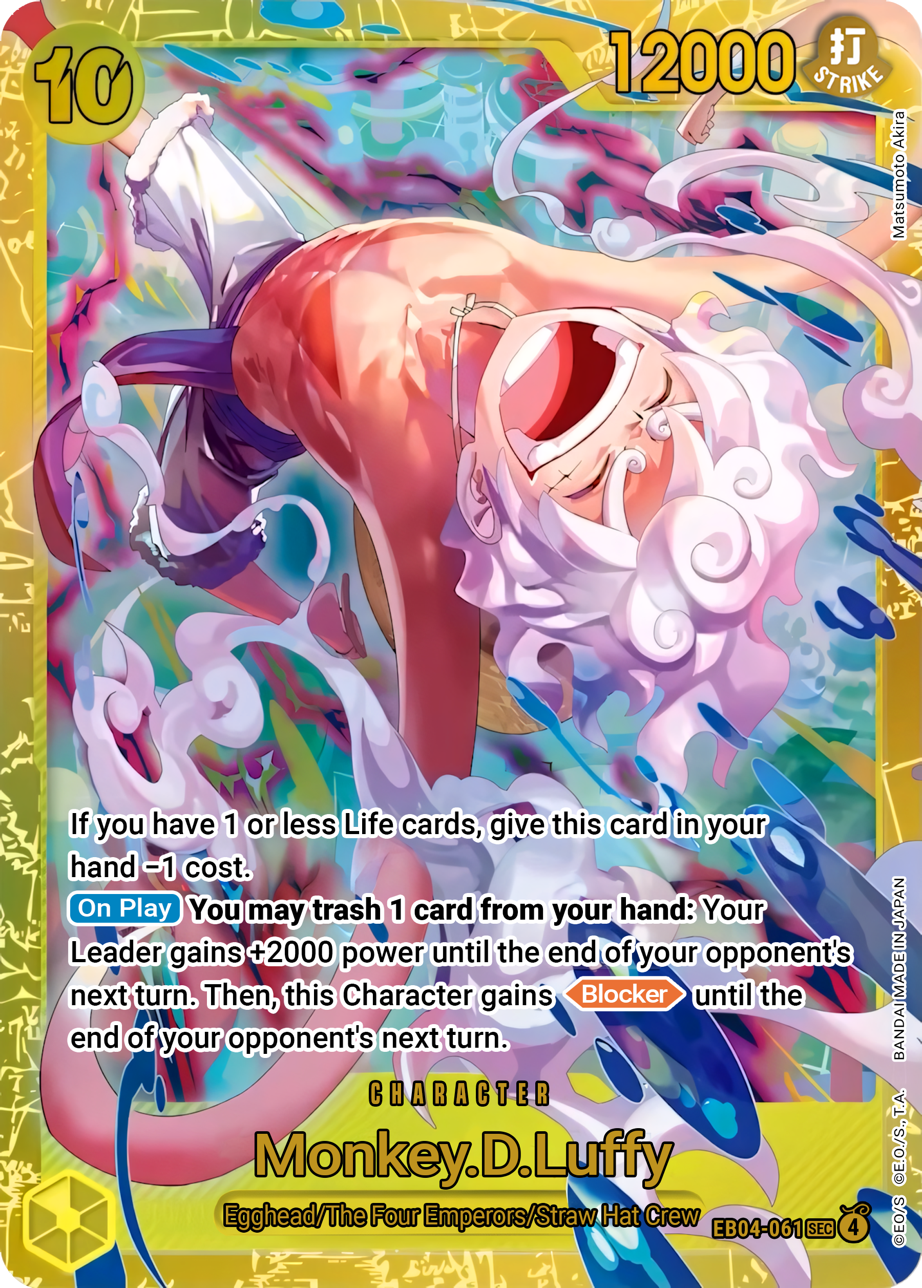 Monkey.D.Luffy EB04-061 (Adventure on Kami's Island)  - Foil | Good Games North