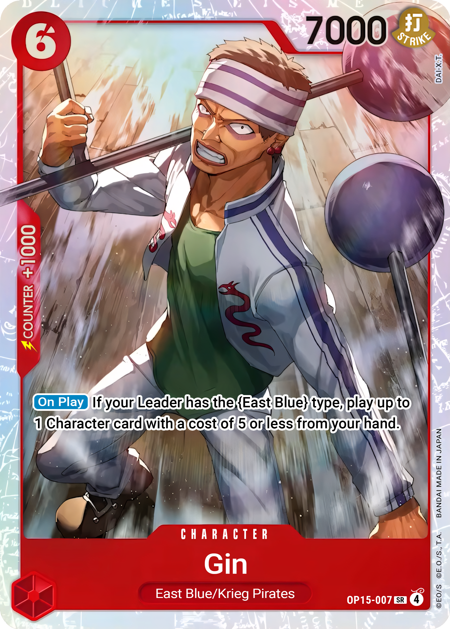 Gin OP15-007 (Adventure on Kami's Island)  - Foil | Good Games North