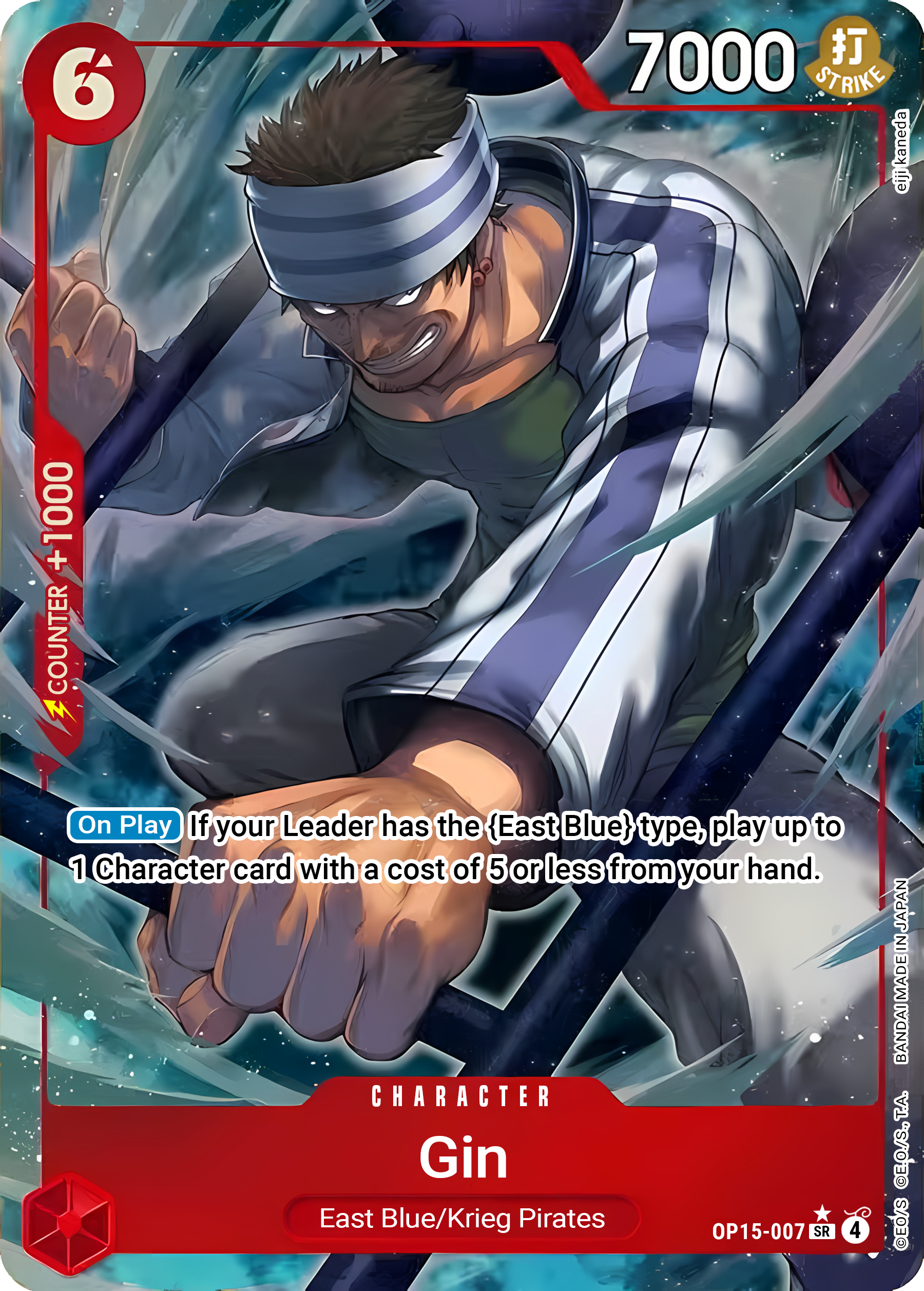 Gin OP15-007 (Adventure on Kami's Island)  - Alternate Art Foil | Good Games North