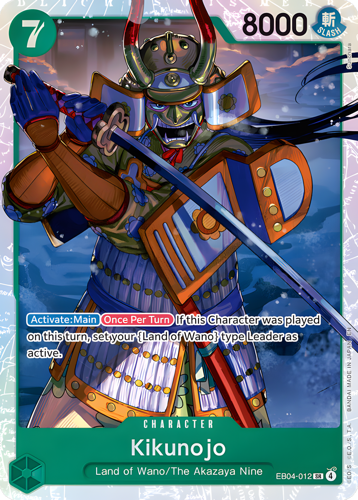 Kikunojo EB04-012 (The Azure Sea's Seven)  - Foil | Good Games North