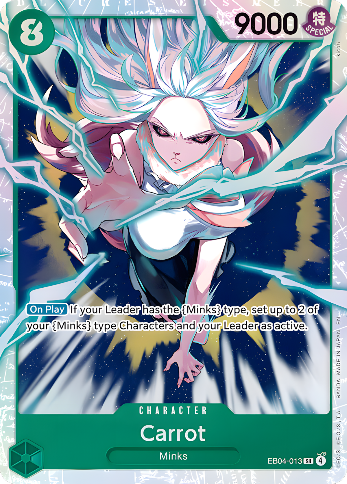 Carrot EB04-013 (The Azure Sea's Seven)  - Foil | Good Games North