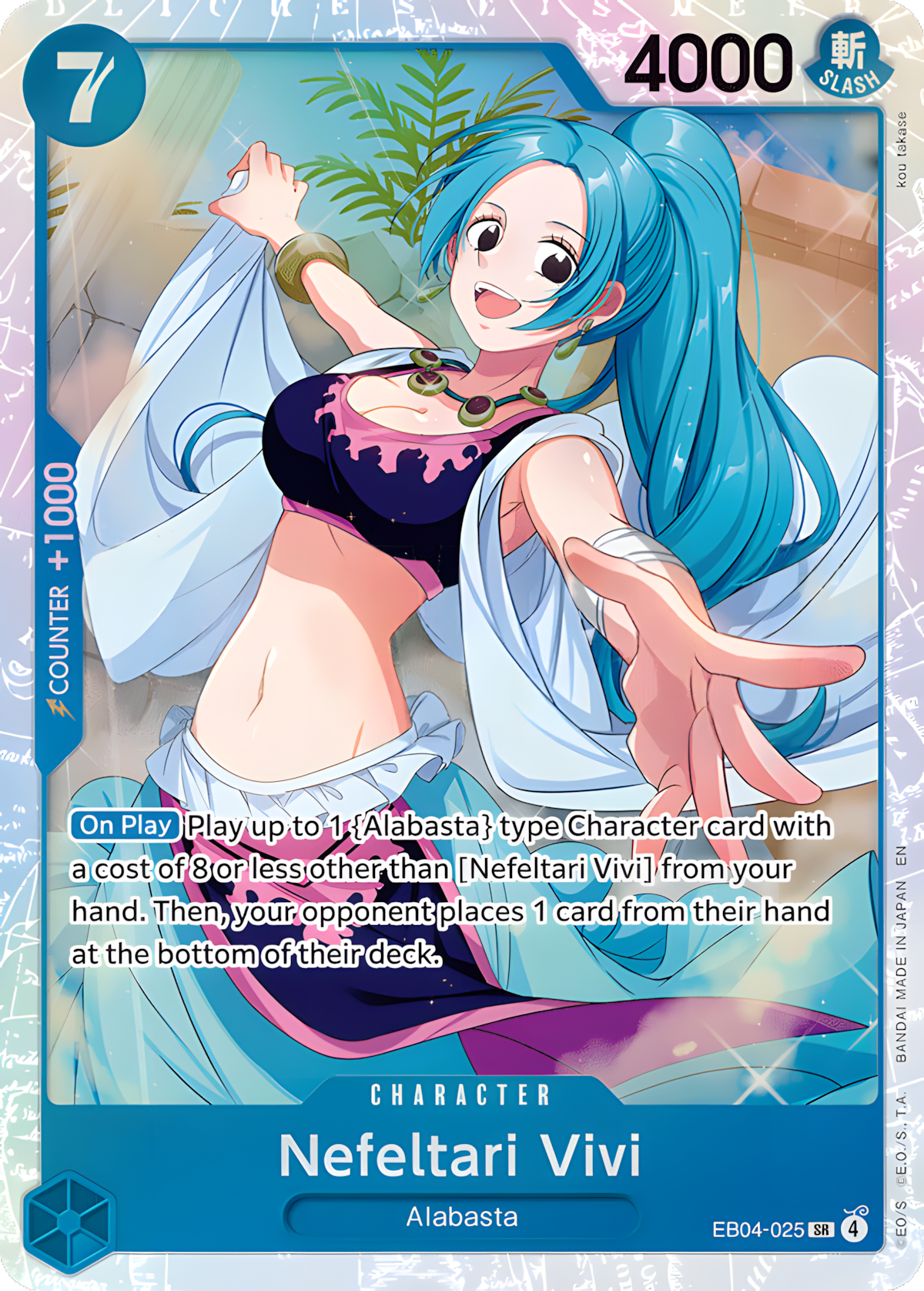 Nefeltari Vivi EB04-025 (The Azure Sea's Seven)  - Foil | Good Games North