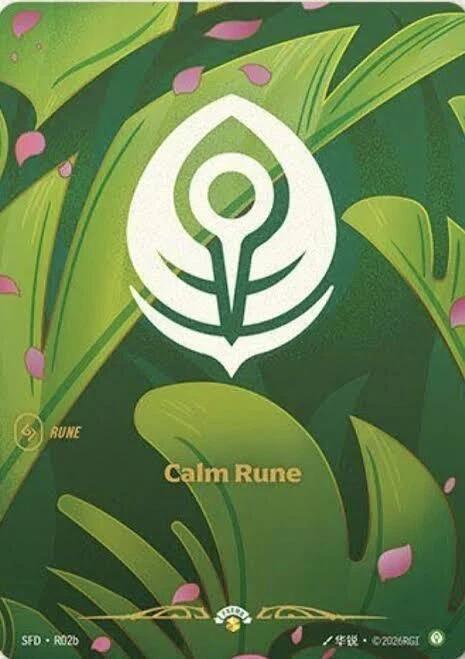 Calm Rune R02b (Spiritforged)  - Foil | Good Games North