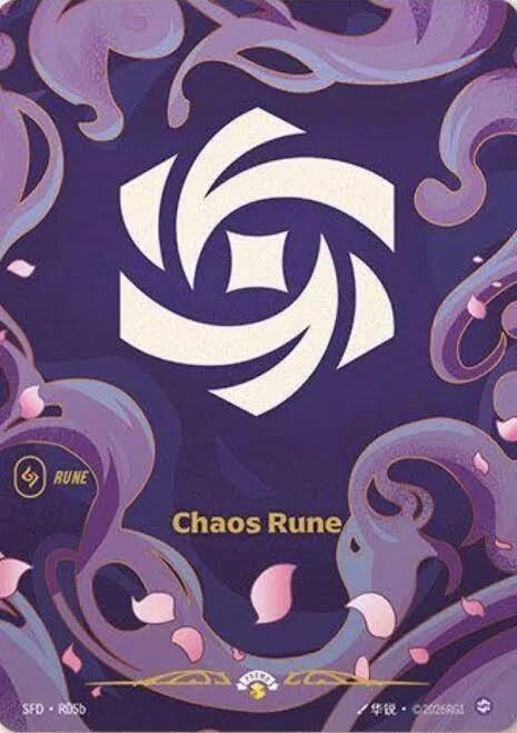 Chaos Rune R05b R05b (Spiritforged)  - Foil | Good Games North