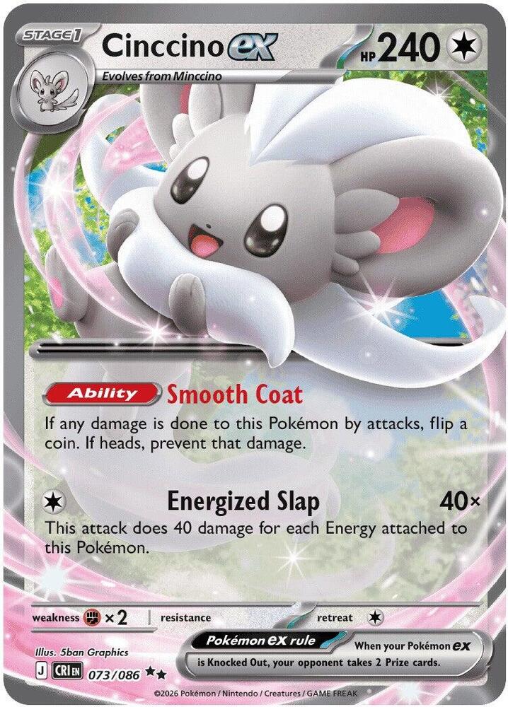 Cinccino ex 073/086 (ME04: Chaos Rising)  - Holofoil | Good Games North