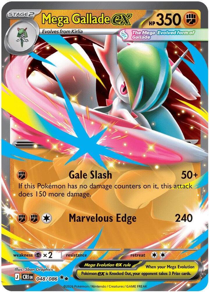 Mega Gallade ex 048/086 (ME04: Chaos Rising)  - Holofoil | Good Games North