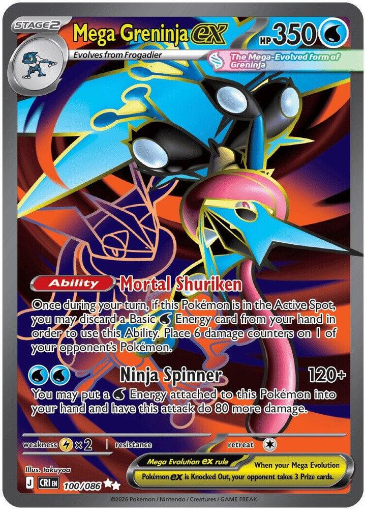 Mega Greninja ex 100/086 (ME04: Chaos Rising)  - Holofoil | Good Games North