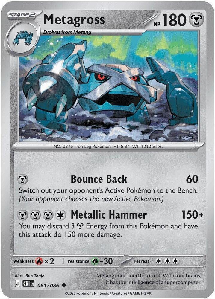 Metagross 061/086 (ME04: Chaos Rising)  - Reverse Holofoil | Good Games North