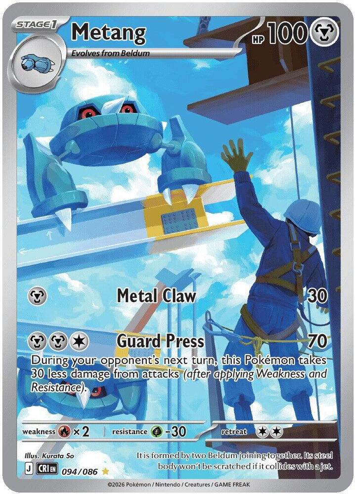 Metang 094/086 (ME04: Chaos Rising)  - Holofoil | Good Games North