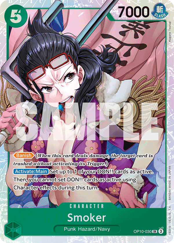 Smoker OP10-030 (Learn Together Deck Set)  | Good Games North