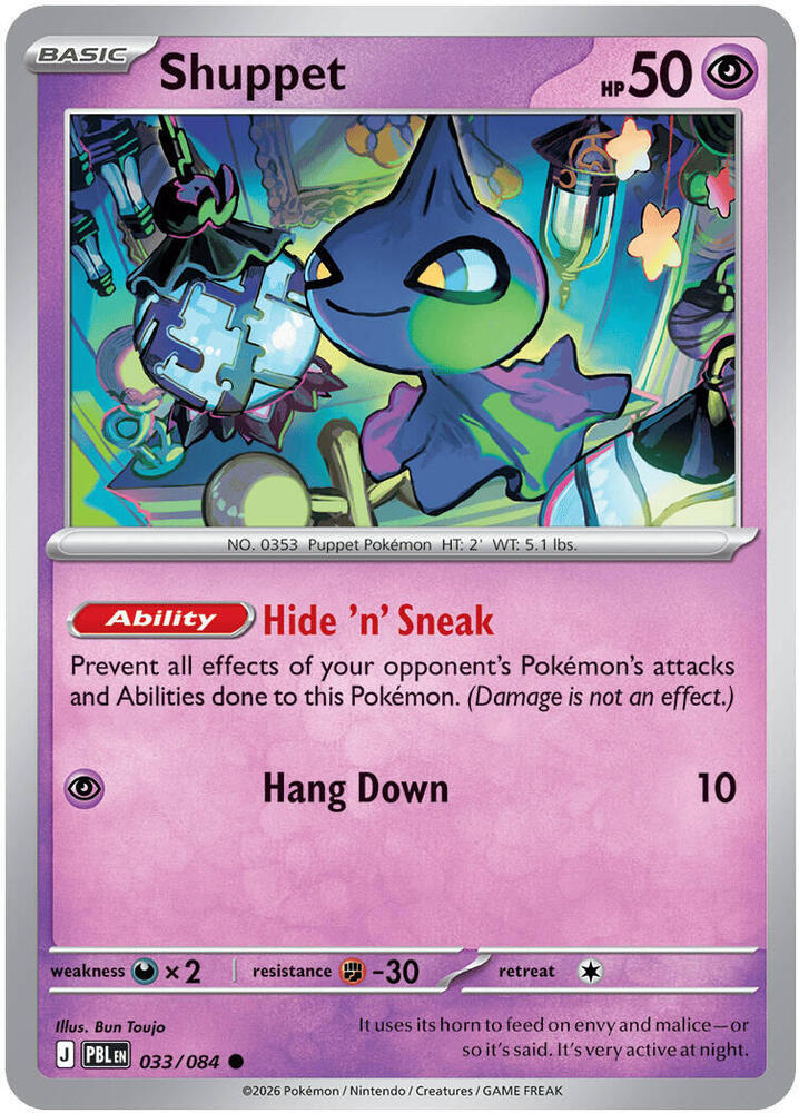 Shuppet 033/084 (ME05: Pitch Black)  | Good Games North