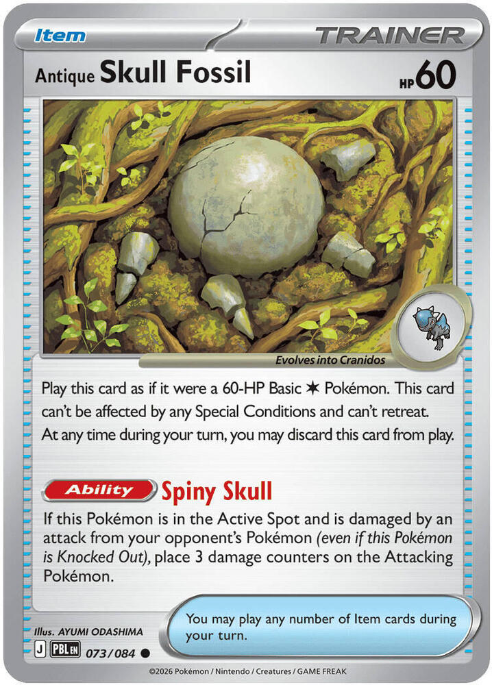 Antique Skull Fossil 073/084 (ME05: Pitch Black)  | Good Games North