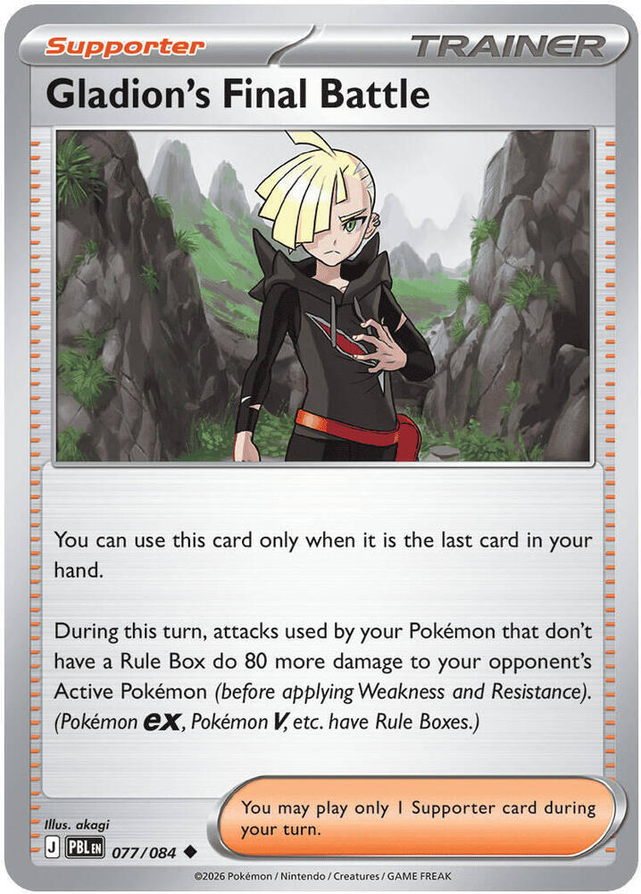 Gladion's Final Battle 077/084 (ME05: Pitch Black)  | Good Games North