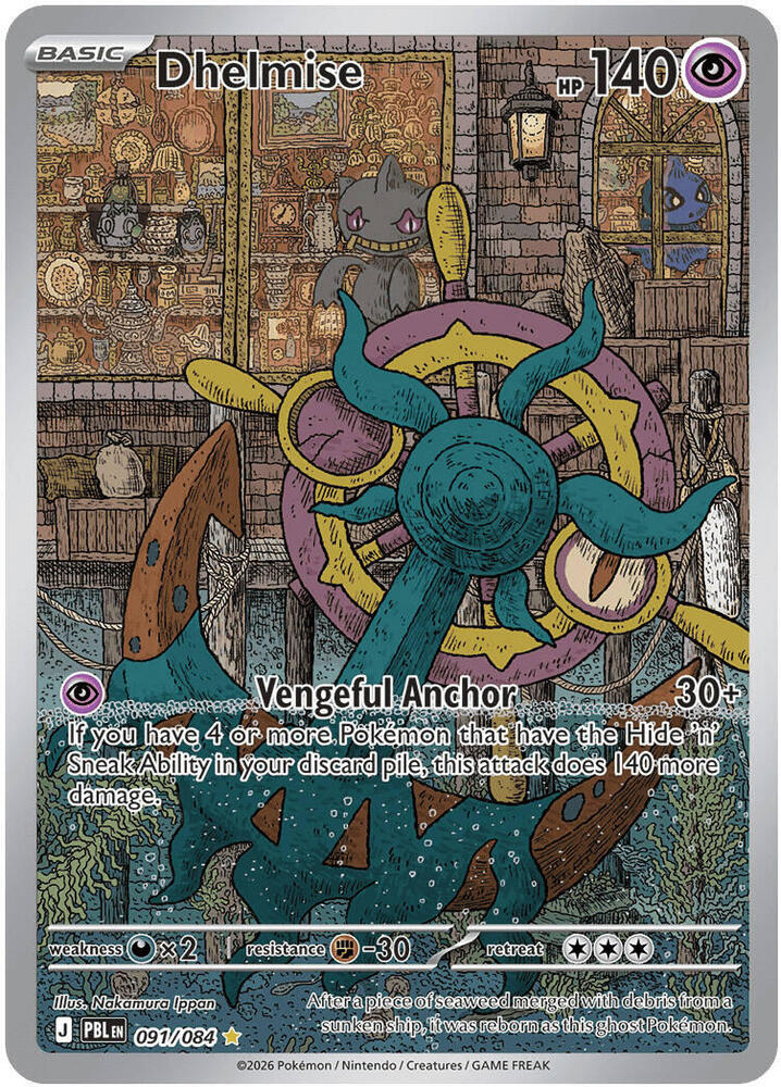 Dhelmise 091/084 (ME05: Pitch Black)  - Holofoil | Good Games North