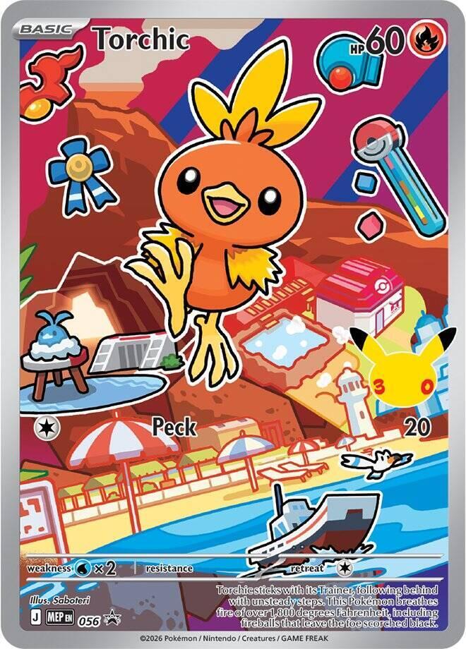 Torchic 056 (ME: Mega Evolution Promo)  - Holofoil | Good Games North