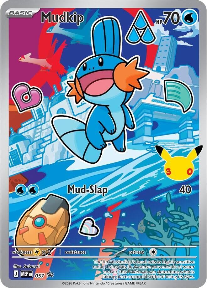 Mudkip 057 (ME: Mega Evolution Promo)  - Holofoil | Good Games North