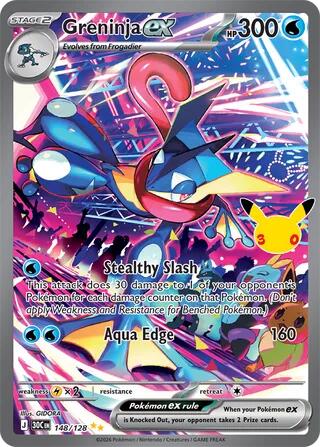 Greninja ex 148/128 (ME: 30th Celebration)  - Holofoil | Good Games North