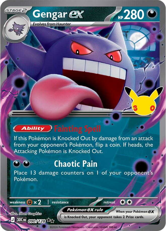 Gengar ex 090/128 (ME: 30th Celebration)  - Holofoil | Good Games North