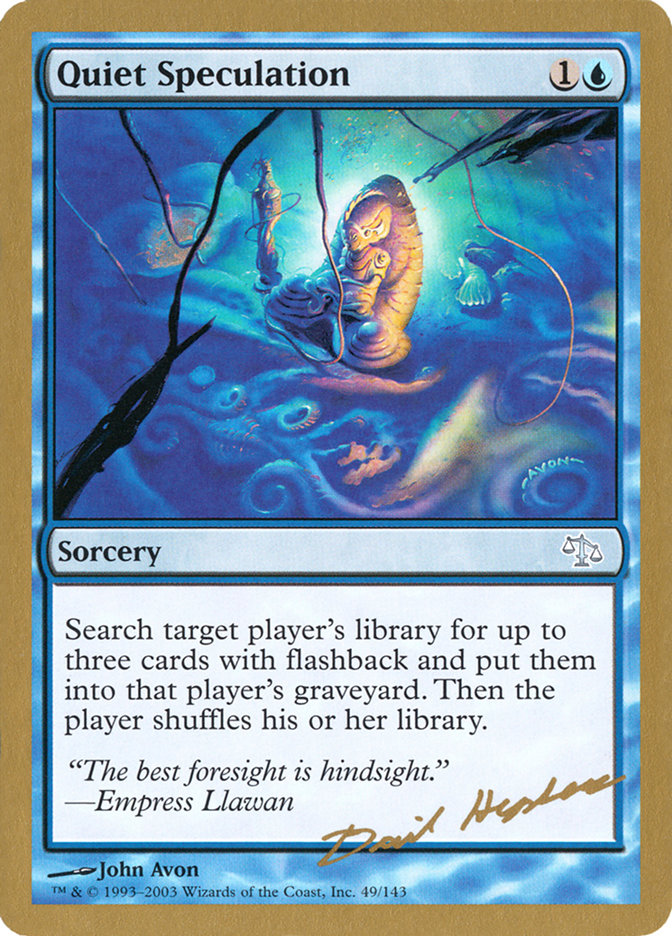Quiet Speculation (Dave Humpherys) [World Championship Decks 2003] | Good Games North