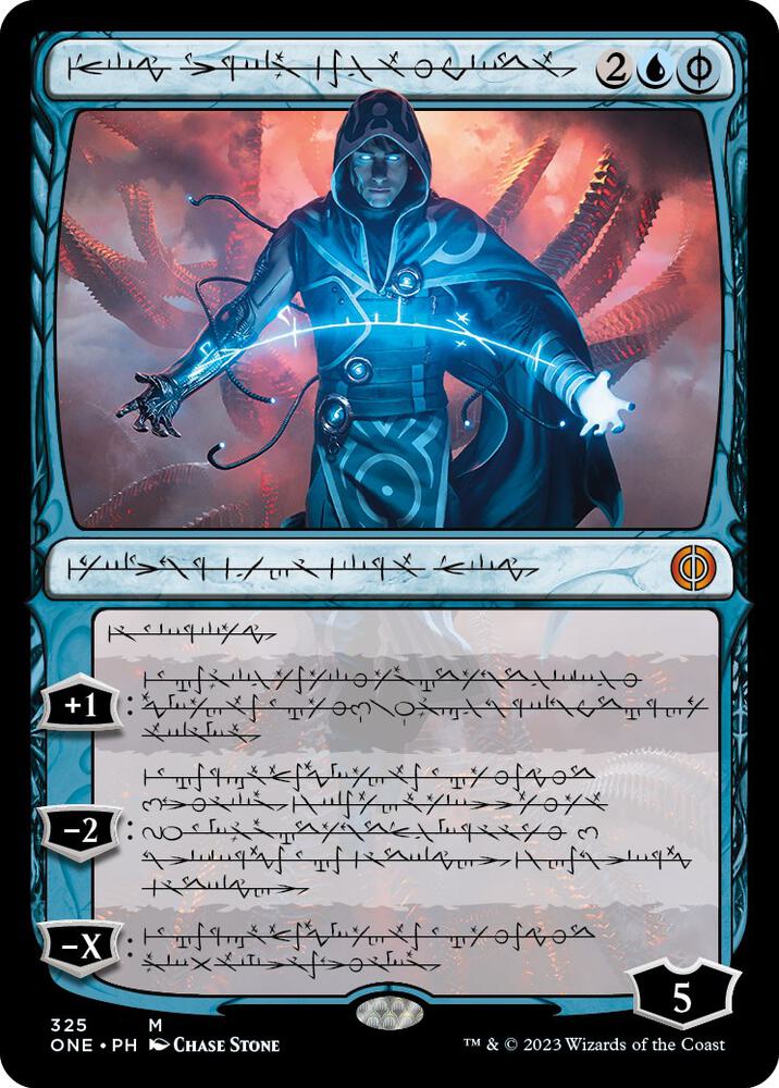 Jace the Perfected Mind Phyrexian (Phyrexia: All Will Be One)  - Foil | Good Games North