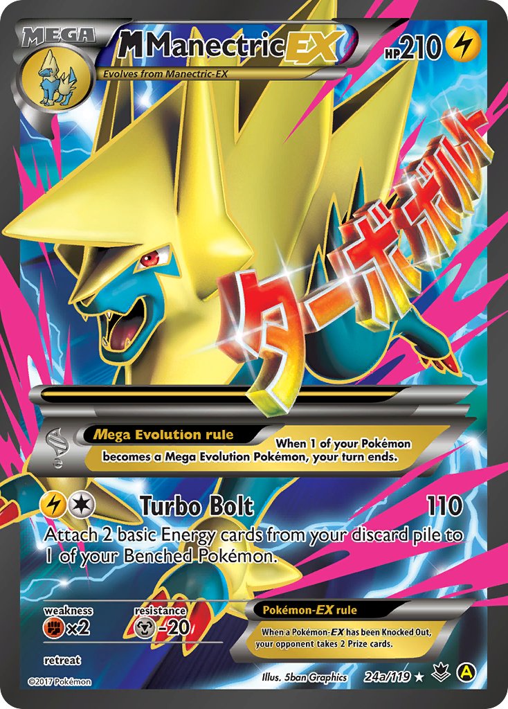 M Manectric EX (24a/119) [Alternate Art Promos] | Good Games North