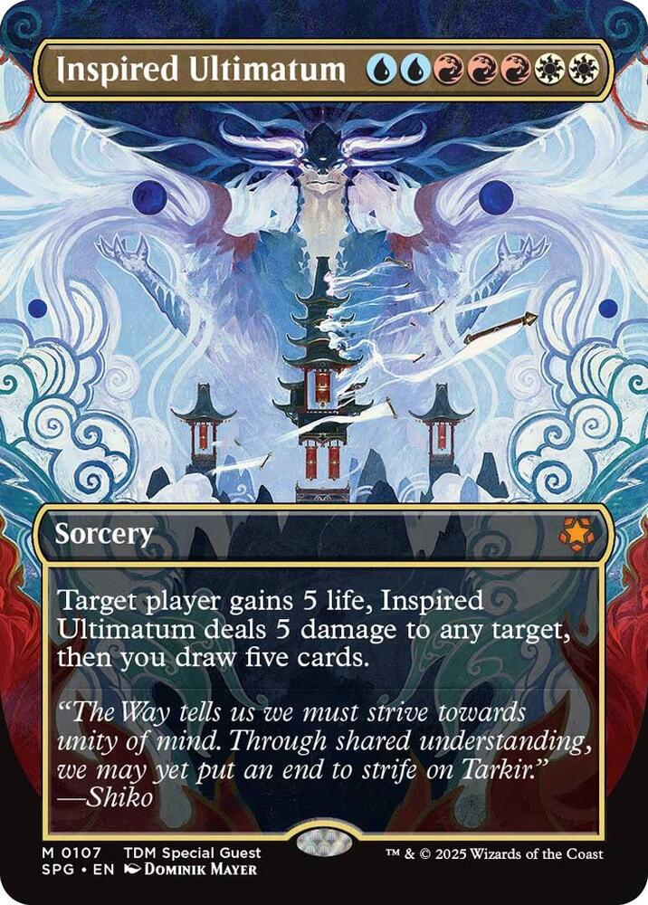 Inspired Ultimatum Borderless (Special Guests)  | Good Games North