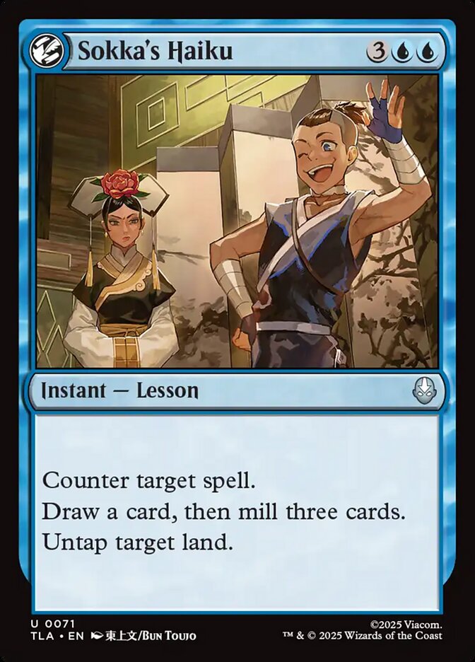 Sokka's Haiku 71 (Avatar: The Last Airbender)  - Foil | Good Games North