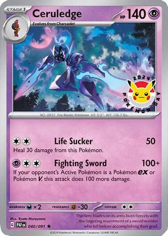 Product image for Good Games North