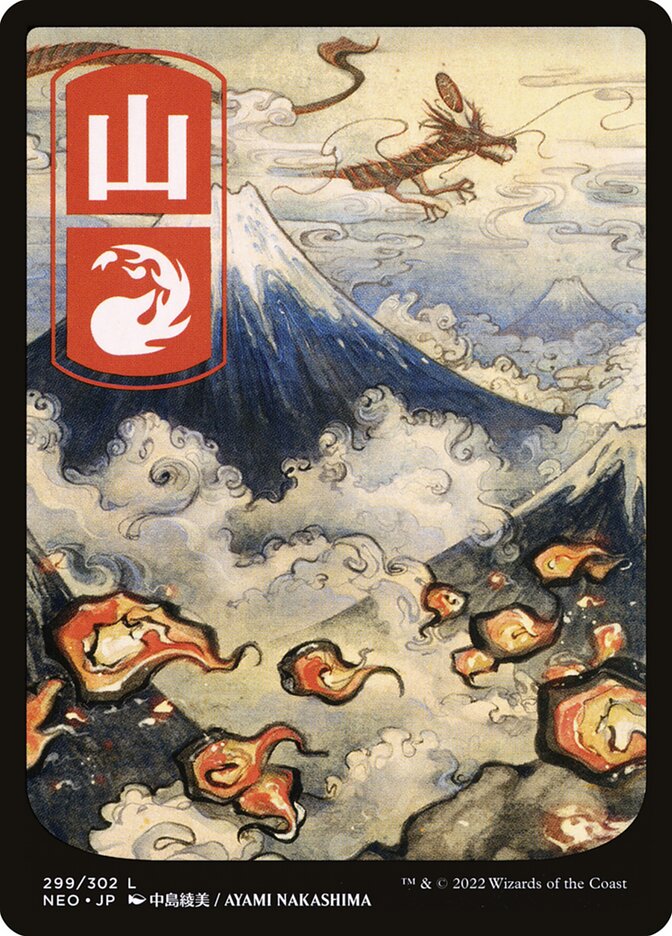Mountain 299 JP Full Art 299 (Kamigawa: Neon Dynasty)  - Full Art Foil | Good Games North