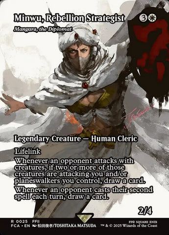 Product image for Good Games North