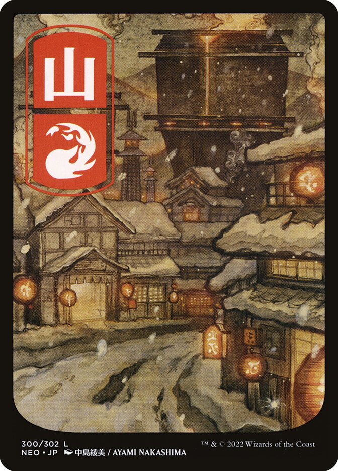 Mountain 300 JP Full Art 300 (Kamigawa: Neon Dynasty)  - Full Art Foil | Good Games North