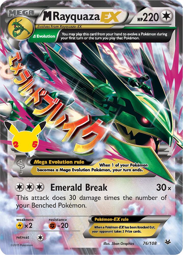 M Rayquaza EX 76/108 (Celebrations: Classic Collection)  - Holofoil | Good Games North